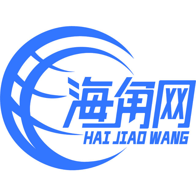 斯文打西安